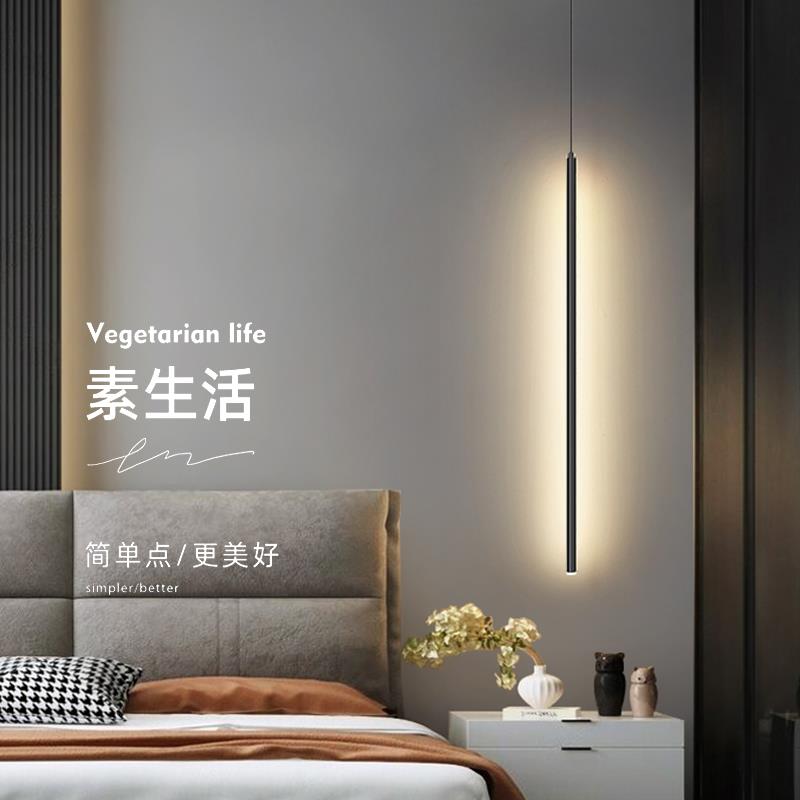 床头吊灯极简北欧超细长线客厅背景墙灯现代简约主卧室床头吊线灯