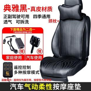 座垫车载靠垫 汽车按摩坐垫全身多功能颈椎背部腰部臀部痛通用四季