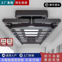 送安裝全國(guó)聯(lián)保智能晾衣架
