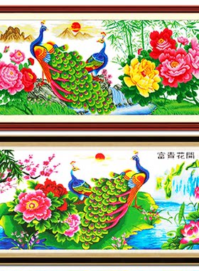 花开富贵客厅手工十字绣客厅
