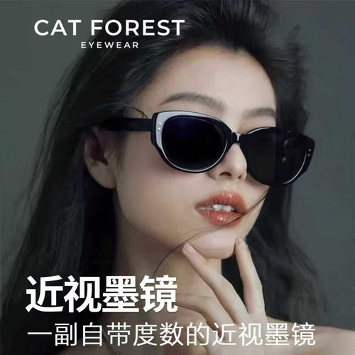 复古猫眼墨镜女2026新款gm近视可配度数女防晒防紫外线气质显脸小