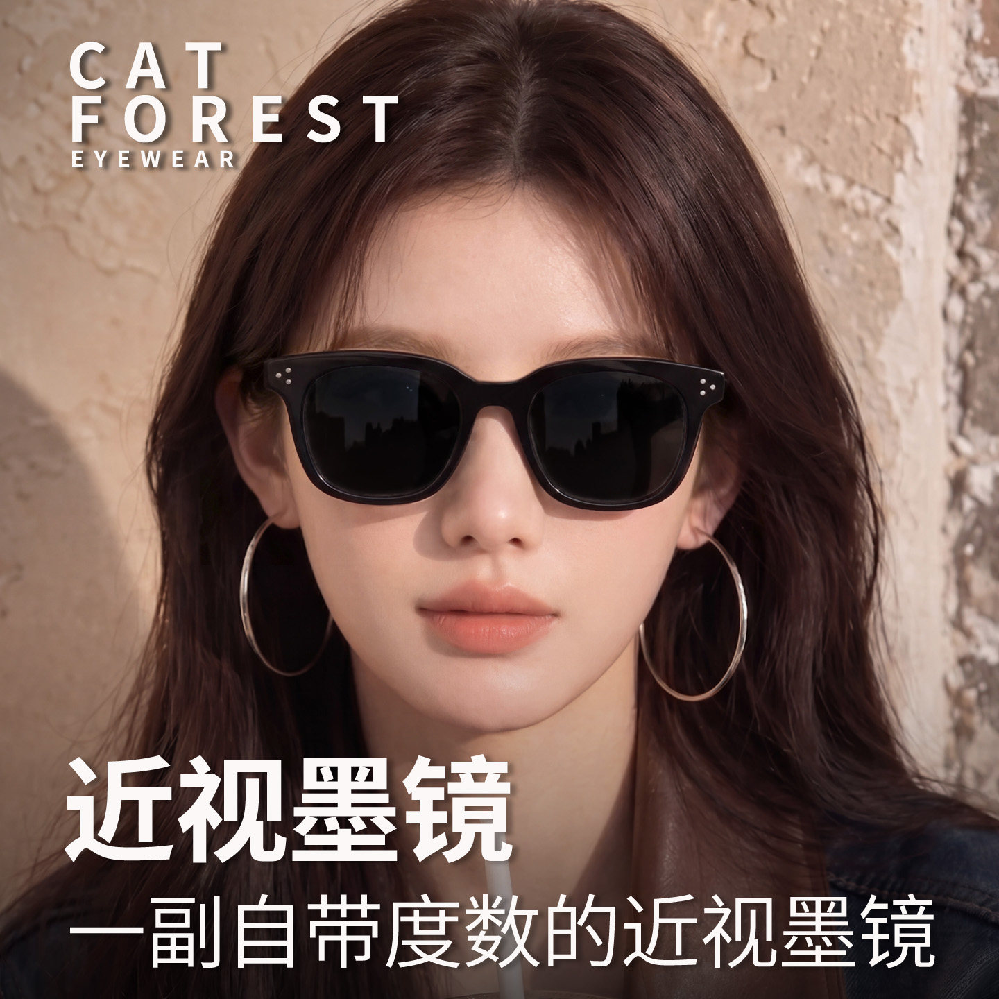 新款GM近视墨镜女高级感可配带度数太阳眼镜防紫外线显脸小
