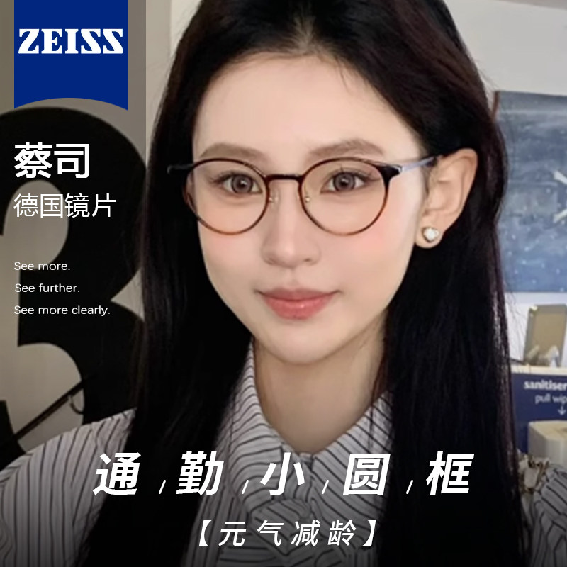 檀健次沈月同款眼镜女韩版文艺复古减龄椭圆玳瑁款近视度数可配