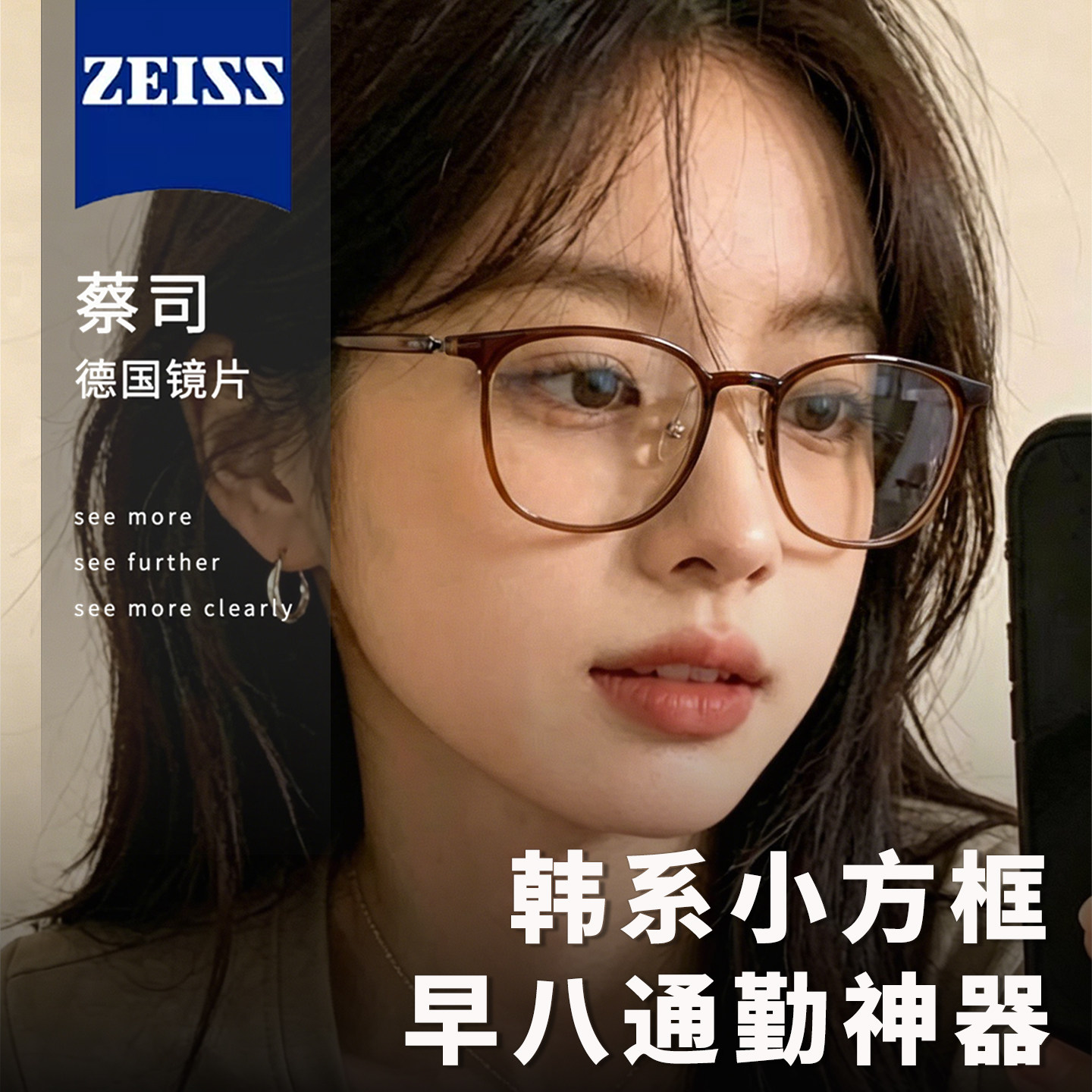 韩版超轻近视眼镜架复古塑钢大方框男女大脸舒适型学生镜框配近视