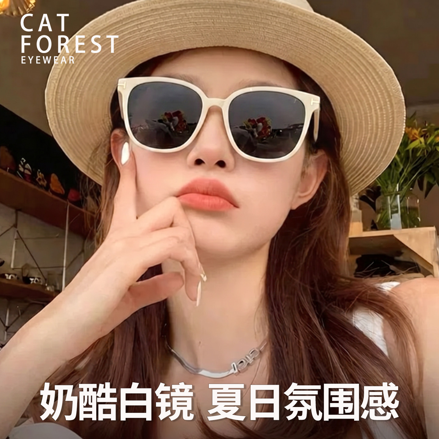 2026新款奶白框墨镜女款高级感防紫外线防晒太阳眼镜配近视带度数