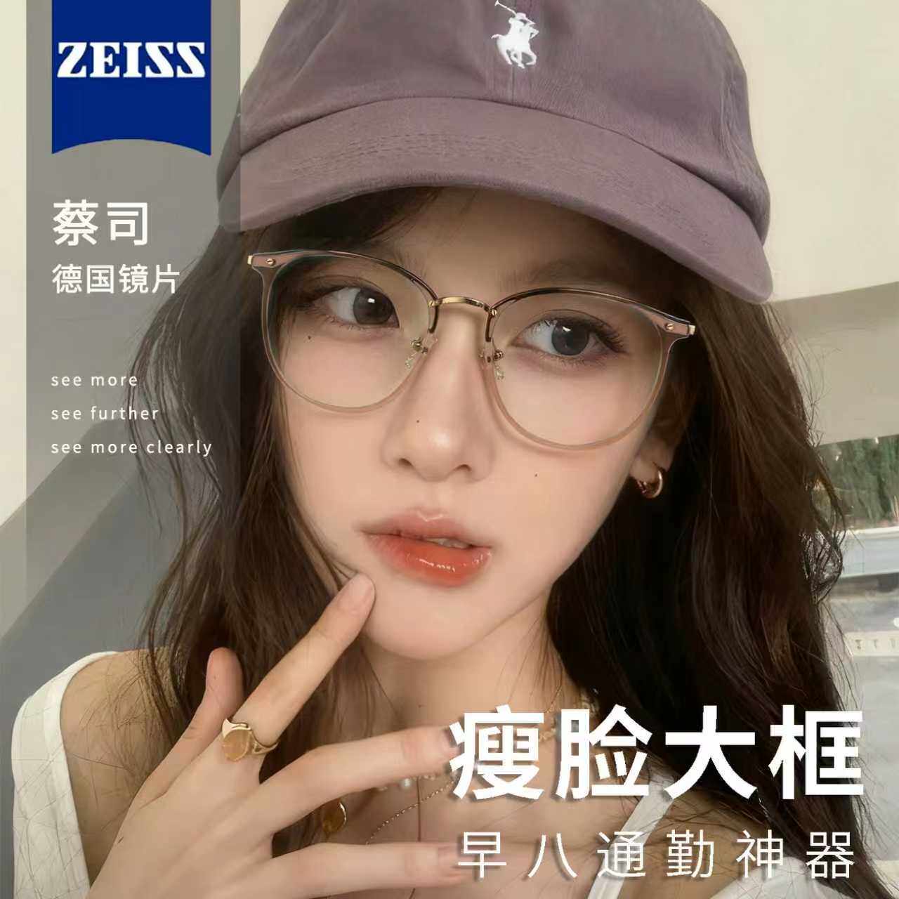 超轻钛架近视眼镜女可配度数显白