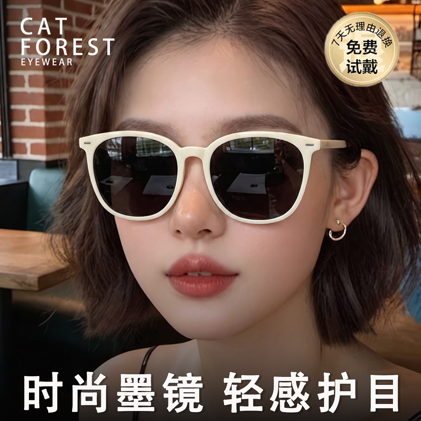 白框墨镜女款显瘦2026新款圆脸大脸偏光太阳镜防紫外线近视眼镜女