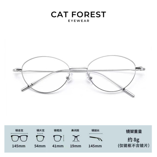 猫眼近视眼镜女度数可配防蓝光素颜高级感方圆脸超轻Fade镜框钛架