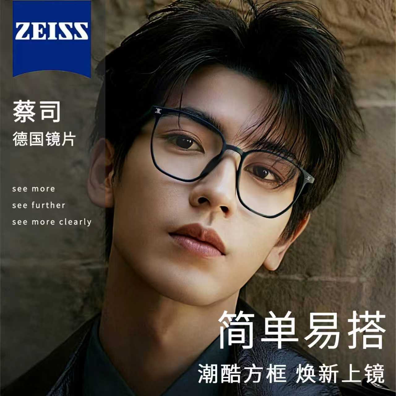 张凌赫同款近视眼镜男款防蓝光辐射抗疲劳大脸显瘦可配度数镜架女