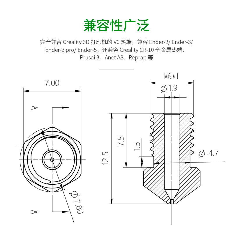 D打印喷嘴ed VED V6 6 M6耗螺纹 1配.75mm材铬锆铜黄铜喷头打印头