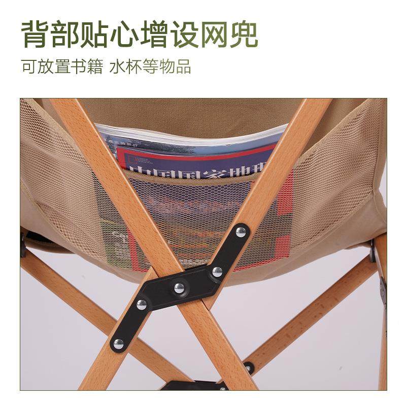 露休营叠椅帆布木蝴榉木蝴蝶蝶椅榉便捷闲折靠背露营椅实木折叠月,户外/登山/野营/旅行用品,户外桌椅套装,淘宝优惠券,粉丝福利购,淘宝优惠卷