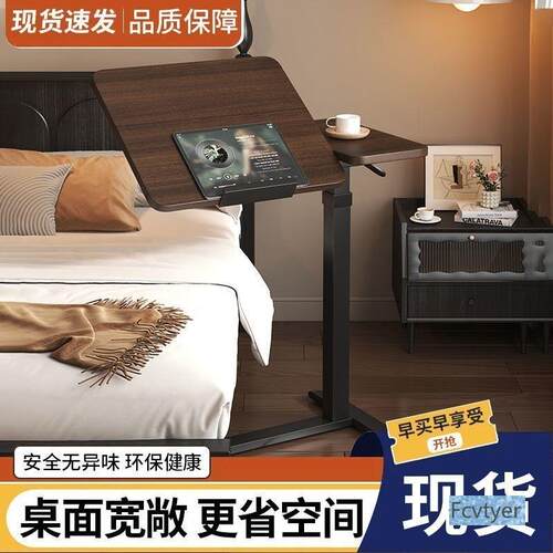速钦工作台床边桌用可折叠站立翻转电脑式桌升降桌移动晓气动家沙