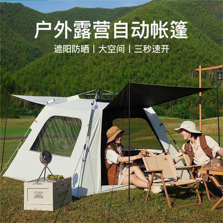 源头工打样定制易隧道帐篷一室两简厂家庭厅式露营防风野016营四,户外/登山/野营/旅行用品,露营/旅游/登山帐篷,淘宝优惠券,粉丝福利购,淘宝优惠卷