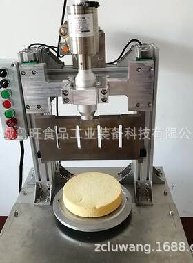 切面光不起屑蛋糕切割机糕面 奶油卷切片滑机 点包店超声波LW-CS4
