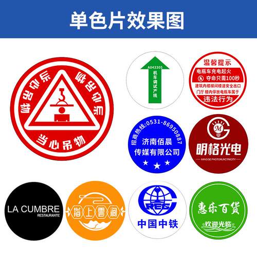 CPZ清招牌gobo片门头广告投高影灯单镜片高图案玻璃灯片色耐温全