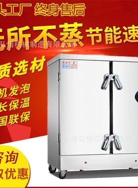 商柜用XWR蒸单饭柜 4/6蒸/8/10/12/24/36盘大型电汽饭箱双门蒸蒸