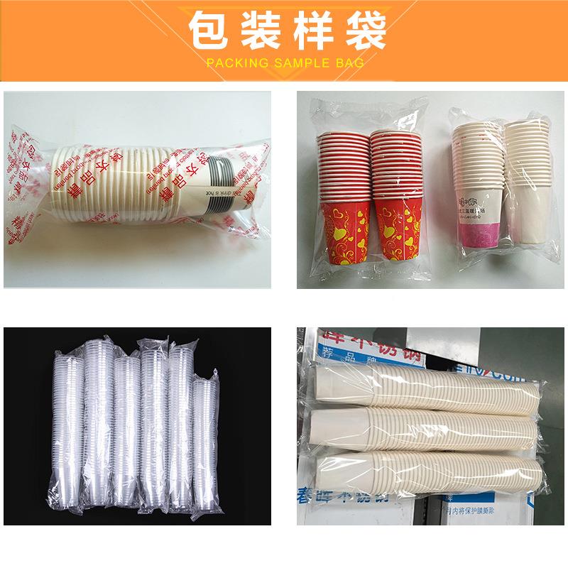 全自点数计数包装机 装单排多排塑料杯595包包机 高速奶茶杯装动