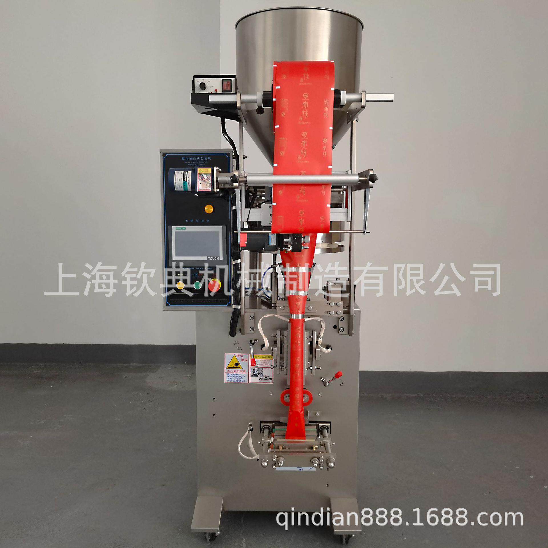 牙签瓜子定量装机 味蚕豆小袋包装机全 油原炸豌豆上海钦典自包动