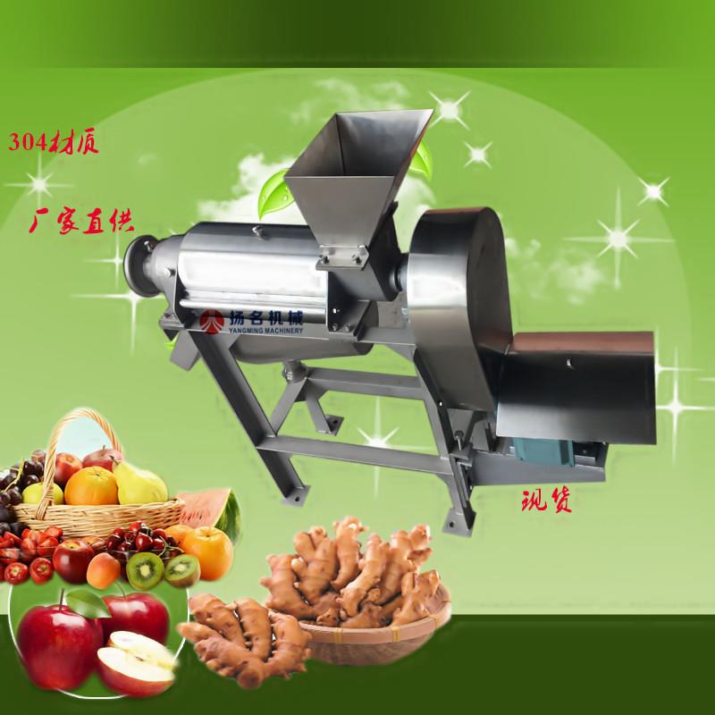 1供应LZ-.5IMT型旋榨汁机蔬螺菜商用