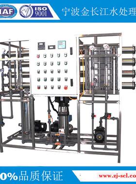 2吨/小EDI高752纯水时制取设备 di超门纯水精密阀装置配e件用来净