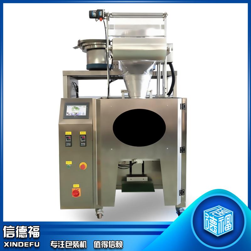 重热封机 金螺丝封口机 五金配五件打700包机 配小件称包装机