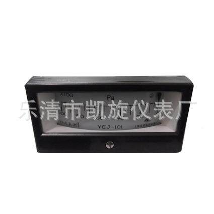 家供应压厂力表 压矩形盒力表YYEJ101矩EJ膜101