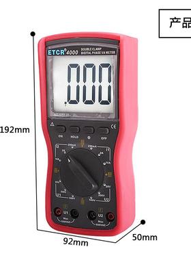 厂家直销ET能CR4表000双钳数字ETCR4000相位伏安功相位表双钳数字