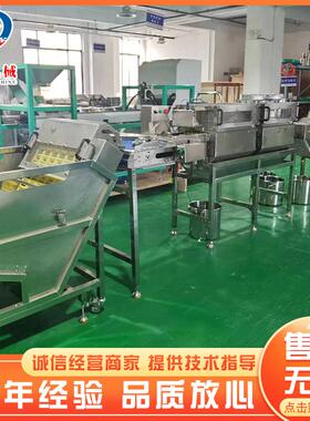 塑料蛋蛋筐清洗鸡设备 鸡蛋烘干清洗机洗 RIZ多排鸡清机