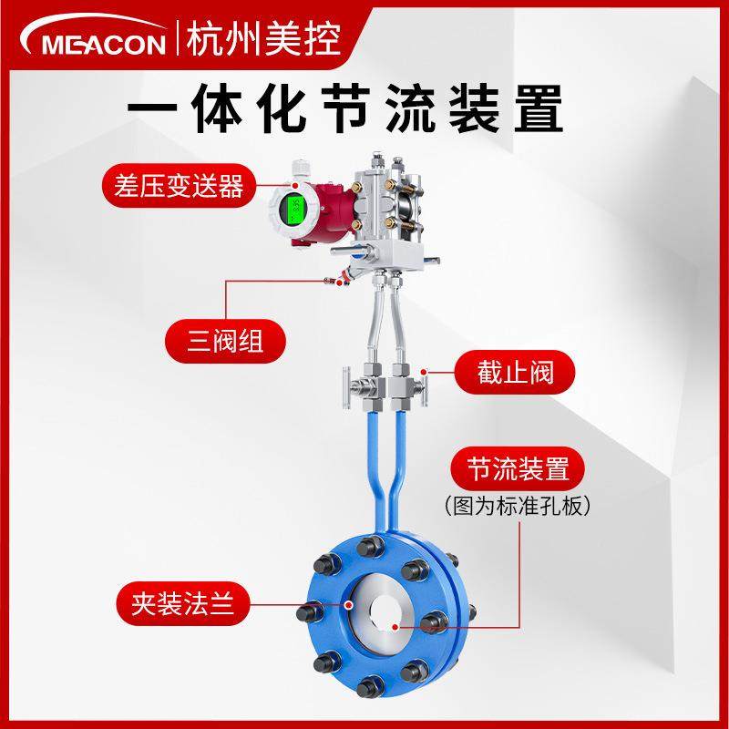 差压流量DMRF2衡5/50气体蒸汽空气平Nv锥楔形喷嘴文丘里孔板流量,五金/工具,流量计,淘宝优惠券,粉丝福利购,淘宝优惠卷