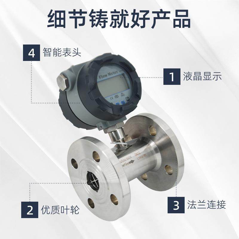智能气体液体涡轮计流量大径SZE流量高度精数显口流量计,五金/工具,流量计,淘宝优惠券,粉丝福利购,淘宝优惠卷