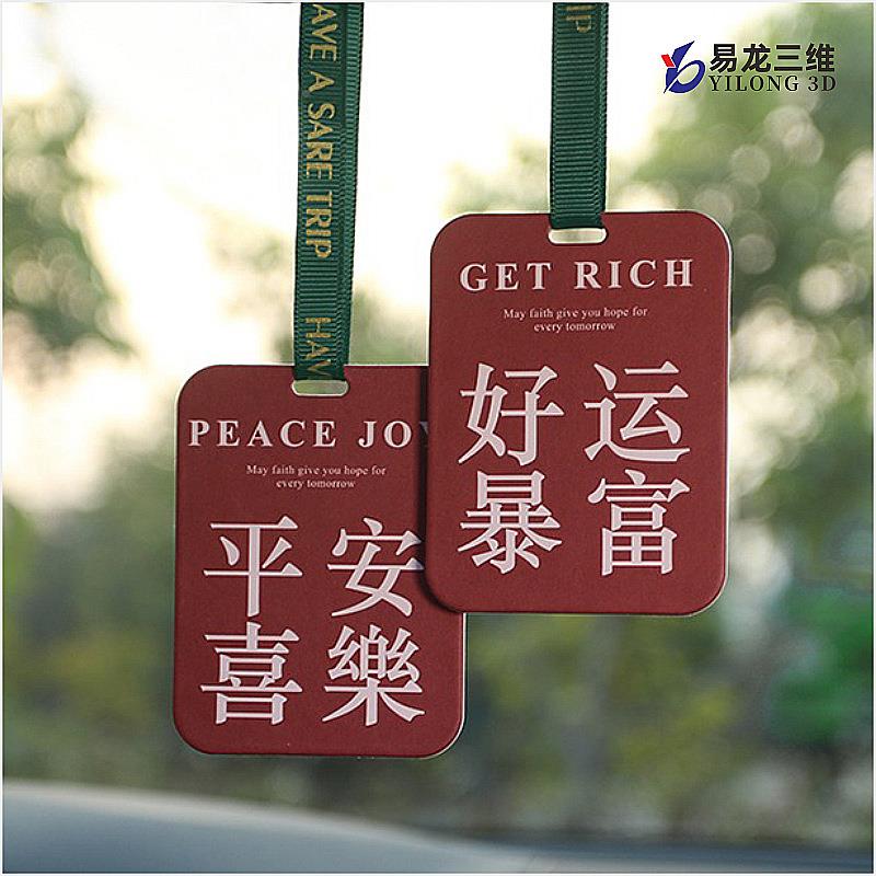 创业设备香BYC168-Z片数码印机香卡小型喷墨印刷彩机纸香熏熏片工