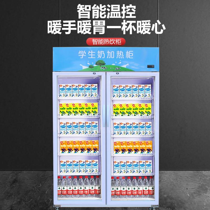 料恒热奶柜学生奶加饮热柜热饮柜立牛式保温柜CYB商用小型加热温