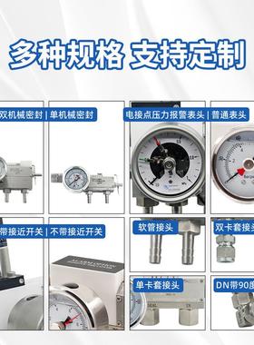 关密封水流量计轴封KJN水流量开可液流体量监测替代约翰克兰