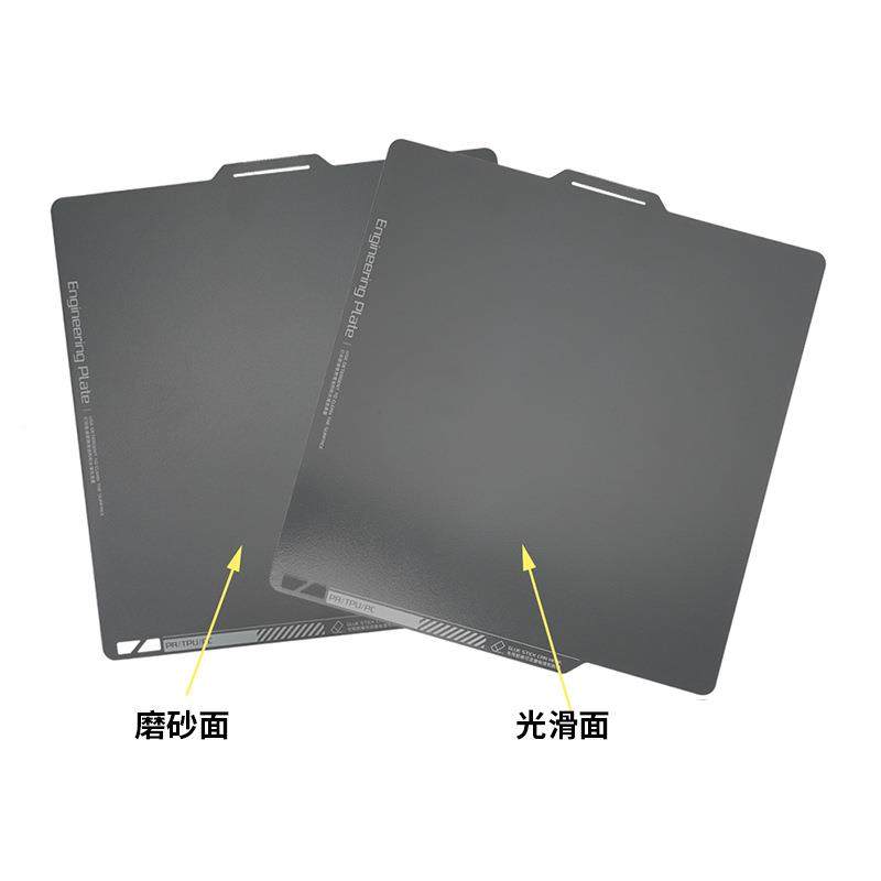 D打s印dy配i件 kp 竹子 平pr/o热床平台磁钢贴膜,办公设备/耗材/相关服务,打字机配件,淘宝优惠券,粉丝福利购,淘宝优惠卷