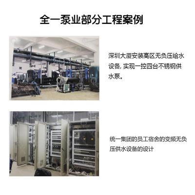 空冷心却循环泵 GD管道离泵 农场喷淋泵 式增压DTE立单调级泵带防
