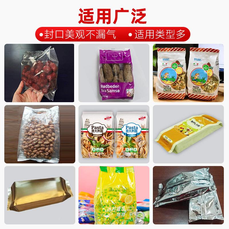 全自动颗粒粉末定量分装机药粉粉三封剂装机边袋泡茶封包口打270