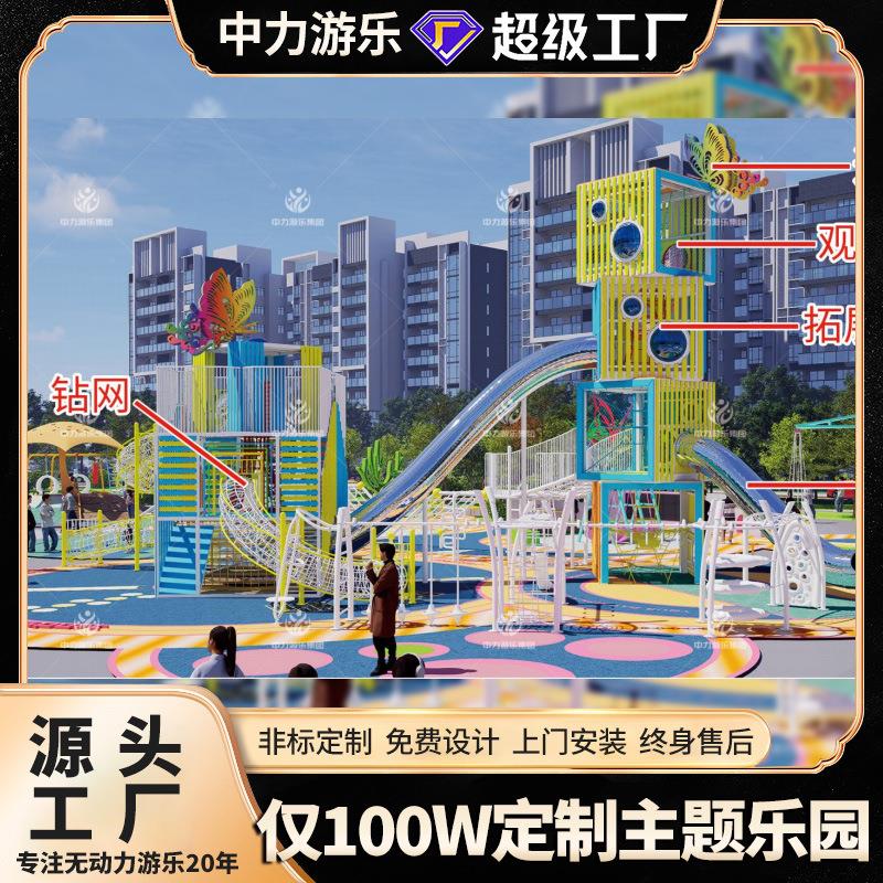 型非标钢滑梯文旅景区儿童乐HT-06园组合不大滑梯无锈动力游乐设