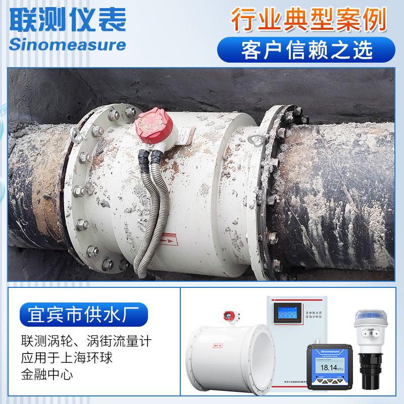 HJK大口径电液磁流量计智0能管道DN3污00/600/80水泥浆体防腐流量