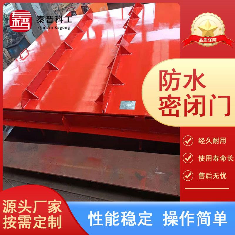 矿用MB1.*1.8防水密闭门 多4齐全规格防水密M闭门抗压力强 防水密