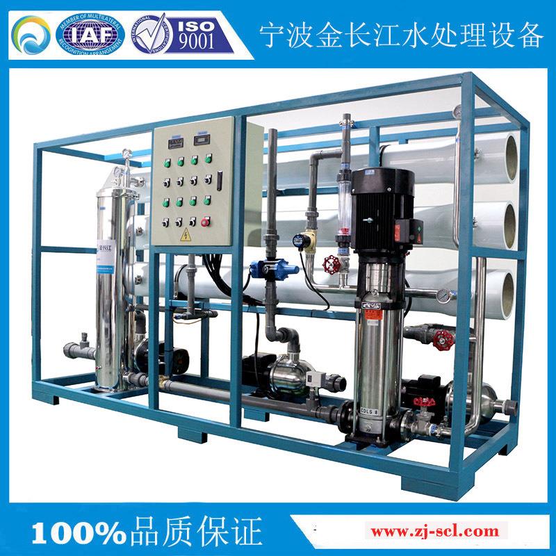 6吨 t小h单多484时级RO膜反渗透大型净水设备工业水系统直机销江
