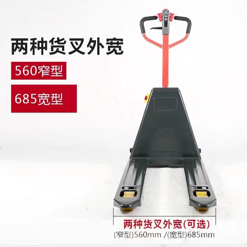 林地德叉车锂电1.5吨叉车电搬动液压车运车牛托盘车MT015CMT15-56