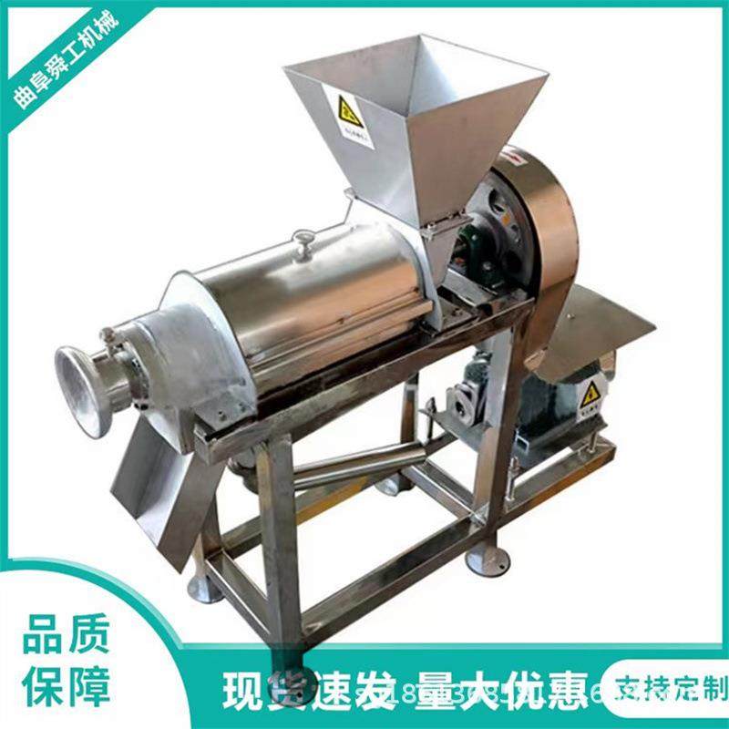榨椰子MPV榨汁机机核器 工业螺芒果桑葚梨打浆 旋商用不锈钢去榨,清洗/食品/商业设备,果蔬加工设备,淘宝优惠券,粉丝福利购,淘宝优惠卷