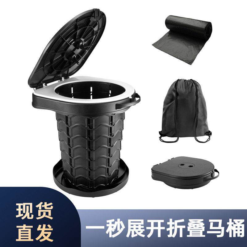 户外马桶便携式可折叠凳子露营自驾汽车移动厕所应急车载坐便器