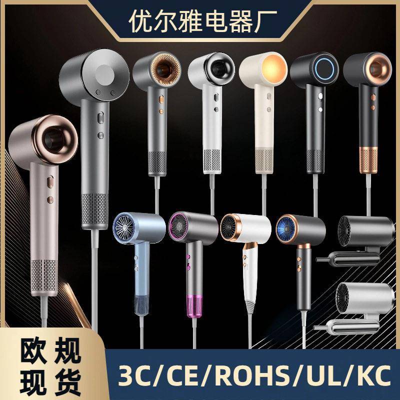 High-speed bladeless hair dryer速吹头发吹风机一件起批