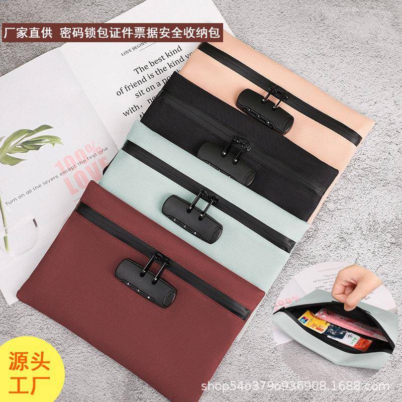 防盗密码锁包多功能存折卡片护照户口本大容量包手拿现金包