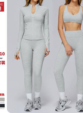 欧美跨境磨毛瑜伽套装紧身工字美背运动套装户外跑步健身套装4510