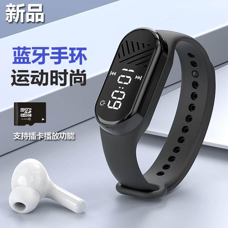 蓝牙MP3手环手表蓝牙音箱户外运动健身跑步便携手腕式迷你插卡