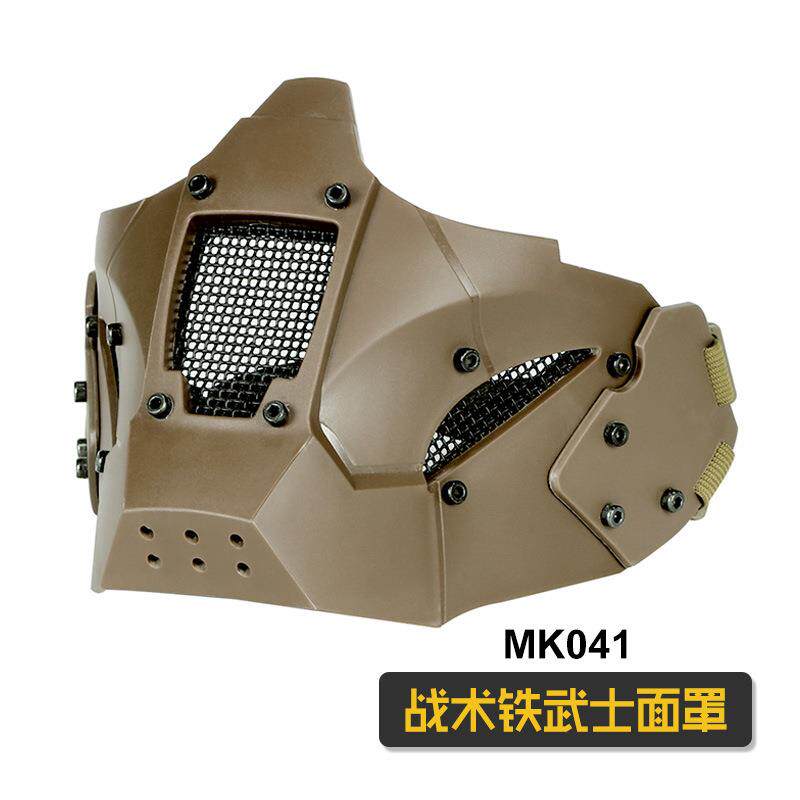 面罩铁武士面具半脸模块组合FAST头盔配件野战半脸骑行速干防护