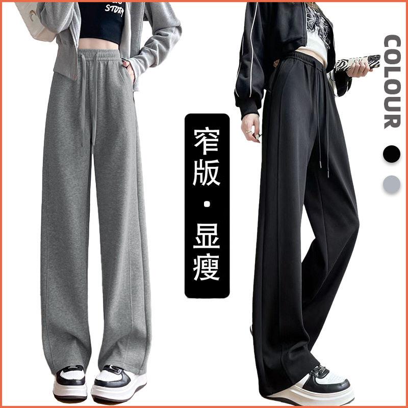 丝格图香蕉裤女春秋运动卫裤小个子腰显瘦直筒窄版休闲阔腿裤子