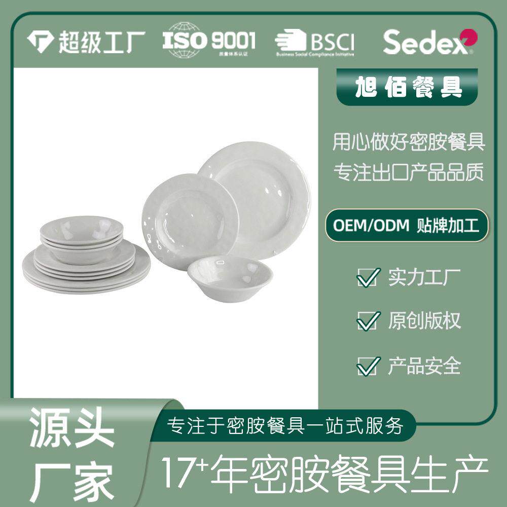 密胺餐具碗碟盘套件12件套加厚仿瓷餐具出口源头厂家外贸